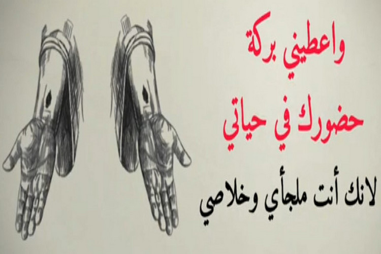 يارب انا محتاج سلامك في حياتي ..